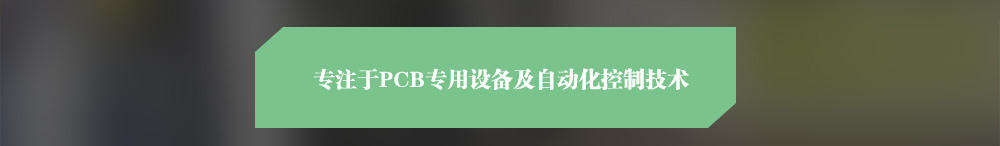 測(cè)土施肥儀